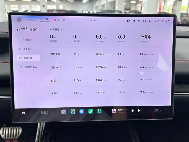 Xiaomi SU7 Ultra — Фото автомобиля 10