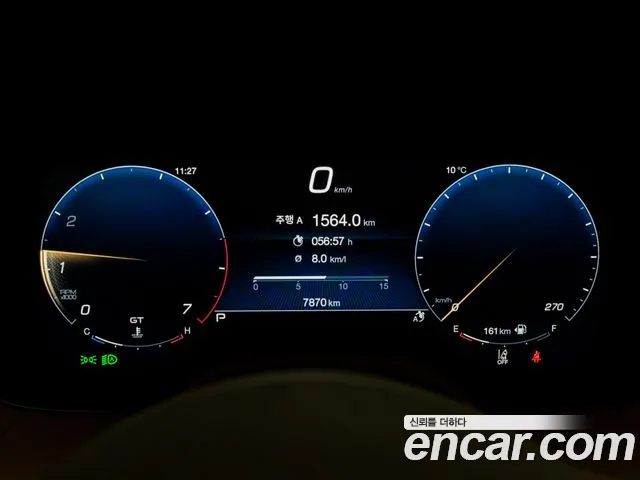 Maserati Grecale — Фото автомобиля 8