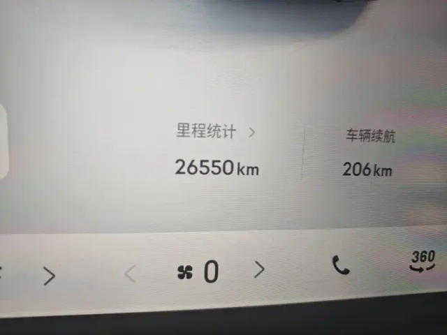 Geely Galaxy E5 — Фото автомобиля 8