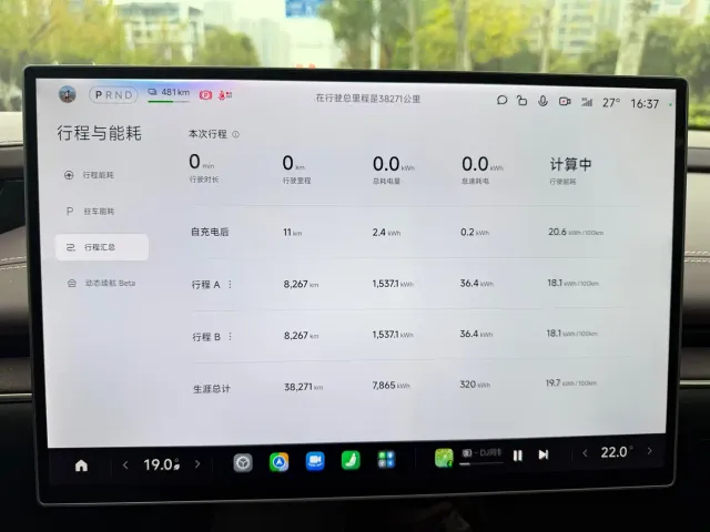 Xiaomi SU7 — Фото автомобиля 13