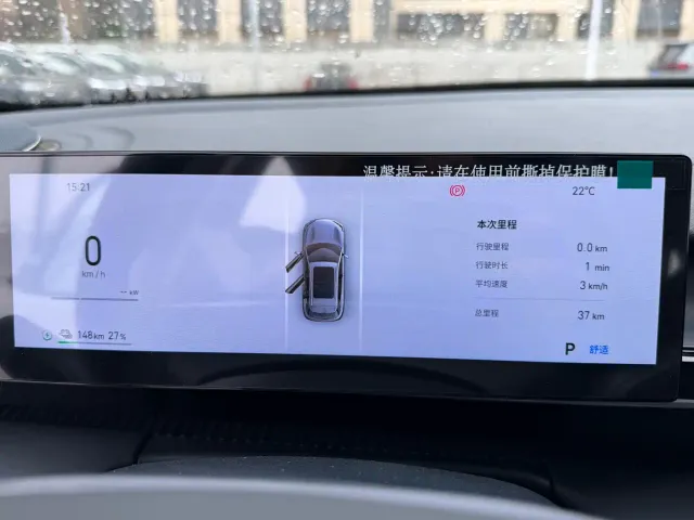 Geely Galaxy E5 — Фото автомобиля 12