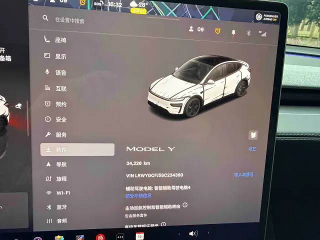 Tesla Model Y — Фото автомобиля 18
