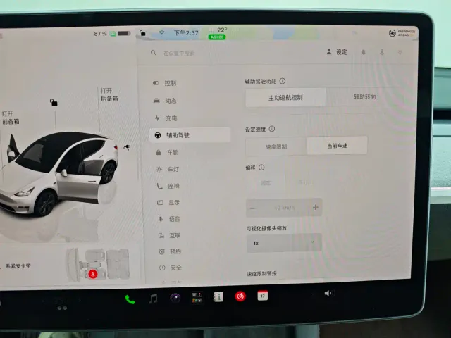 Tesla Model Y — Фото автомобиля 23