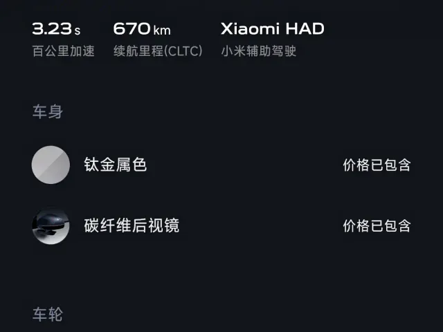Xiaomi YU7 — Фото автомобиля 7