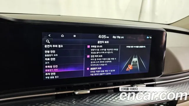 Kia Canival Carnival 4 поколение Бензин 9 мест Hi-Limousine — Фото автомобиля 13