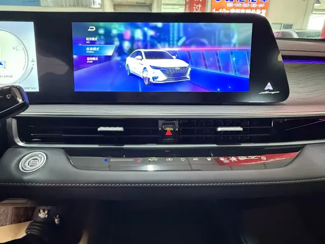 Chery Arrizo 8 — Фото автомобиля 9