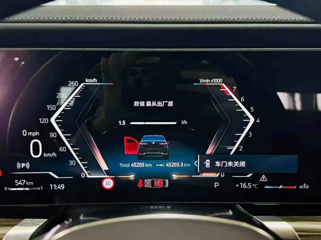 BMW 7 Series — Фото автомобиля 5