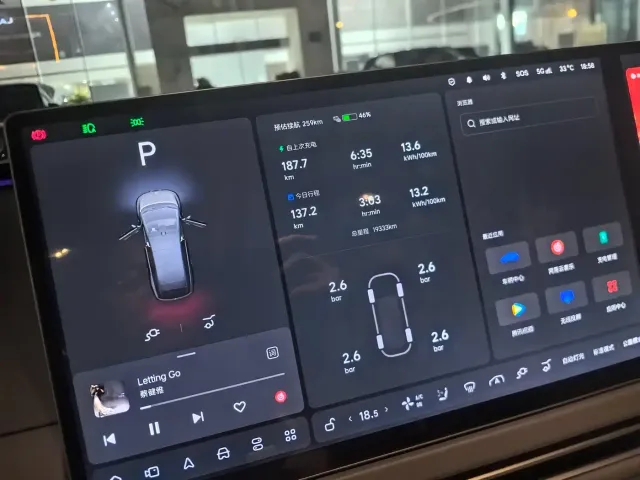 Li Auto i8 — Фото автомобиля 25