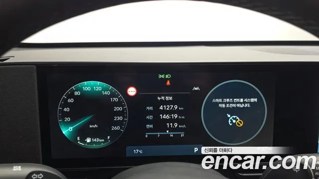 Hyundai Kona SX2 — Фото автомобиля 11