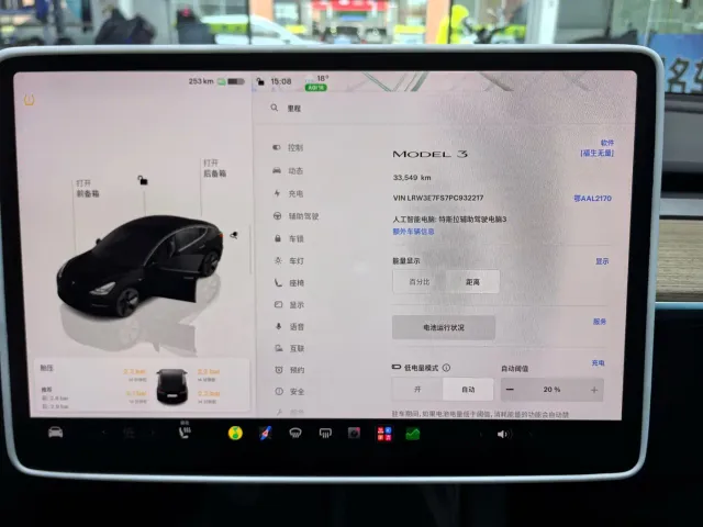 Tesla Model 3 — Фото автомобиля 8
