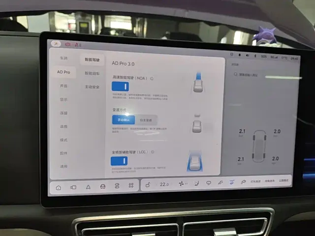 Li Auto L8 — Фото автомобиля 12