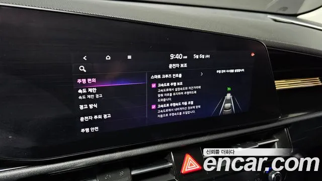 Kia Niro Niro (New) — Фото автомобиля 24