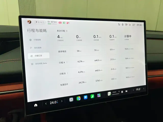 Xiaomi SU7 — Фото автомобиля 5