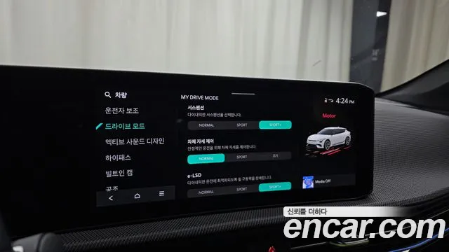 Kia EV6 New — Фото автомобиля 24