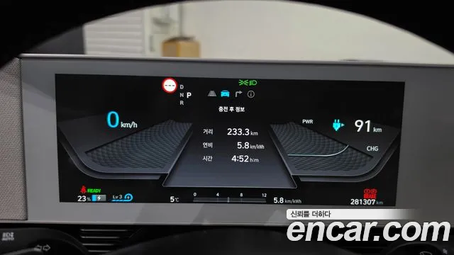 Hyundai Ioniq 5 — Фото автомобиля 11