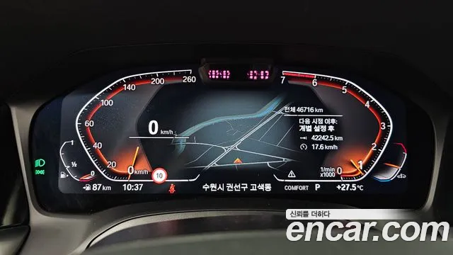 BMW 3-Series 3 серия (G20) 320i Luxury — Фото автомобиля 8