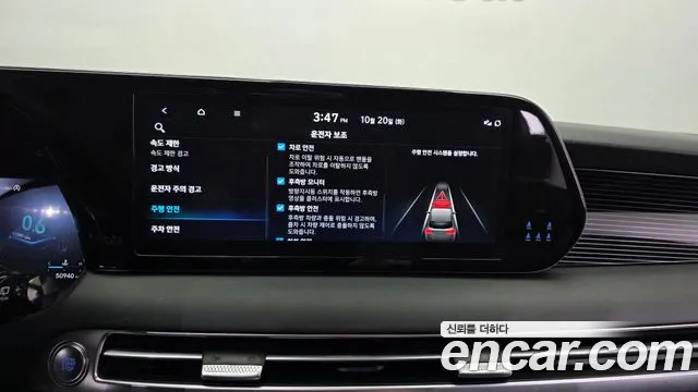 Hyundai Palisade The New — Фото автомобиля 16
