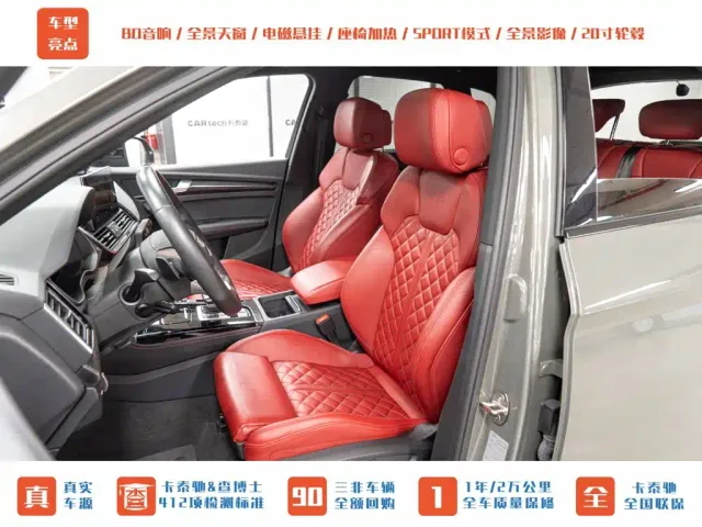 Audi SQ5 — Фото автомобиля 19