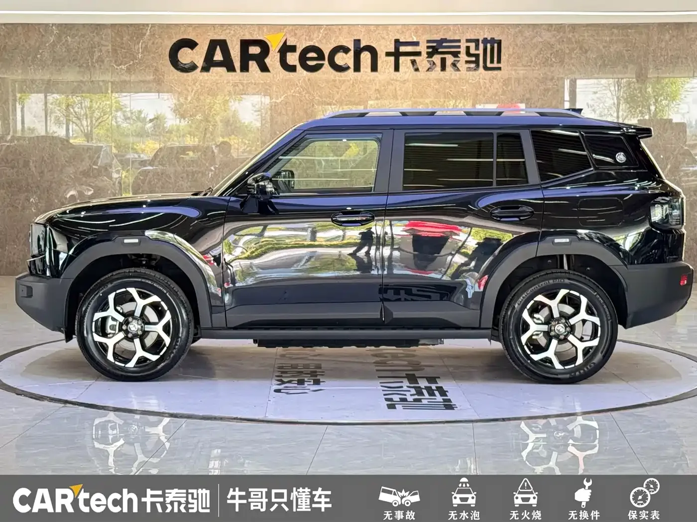 Jetour Shanhai Jetour Shanhai T1 2025 150km Ocean Edition — Фото автомобиля 22