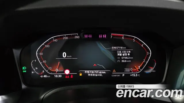 BMW 4-Series 4 серия (G22) 420i M Sport Performance Купе — Фото автомобиля 8