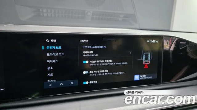 Hyundai Grandeur GN7 — Фото автомобиля 16
