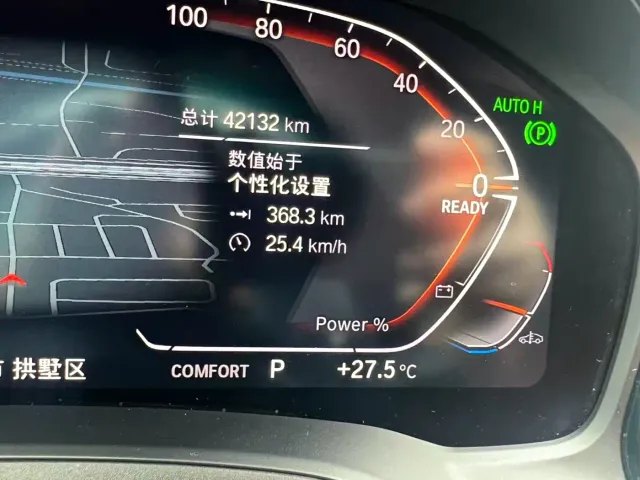 BMW BMW 4 Series 2023 425i M Sport Package — Фото автомобиля 9