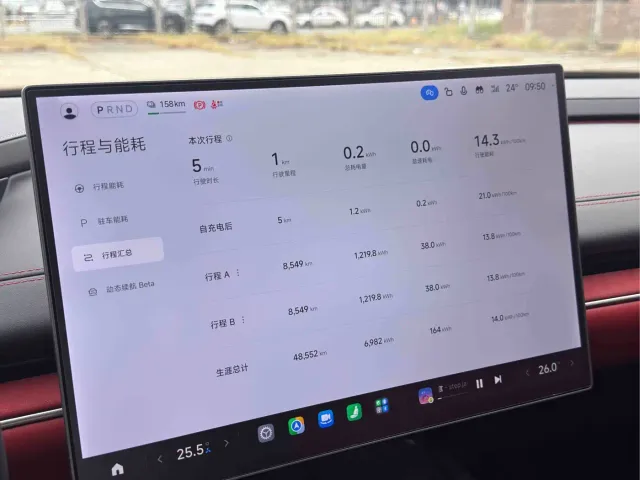 Xiaomi SU7 — Фото автомобиля 7