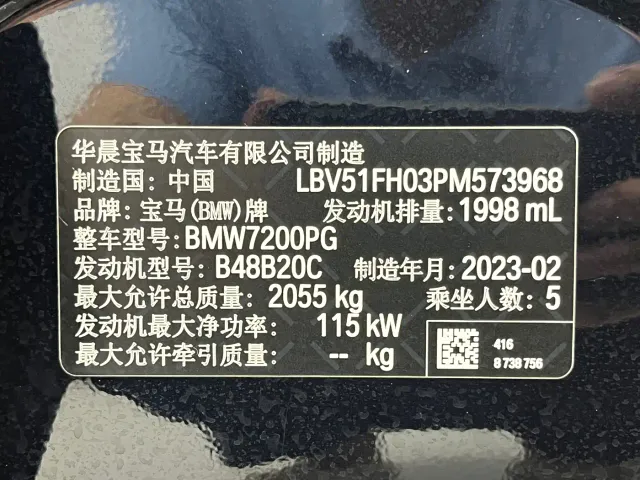 BMW 3 Series — Фото автомобиля 18