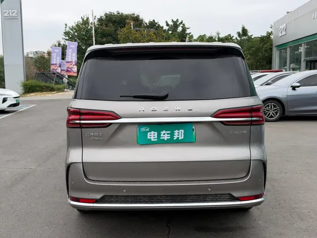 Roewe iMAX8 — Фото автомобиля 7