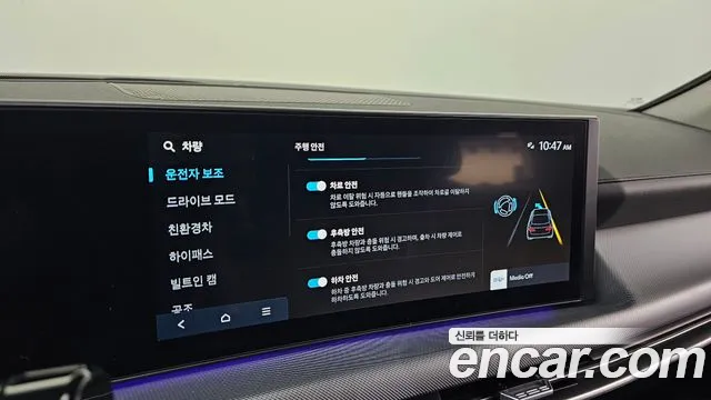 Hyundai Sonata DN8 — Фото автомобиля 17