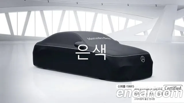 Фотография автомобиля — Mercedes-Benz S-Class W223