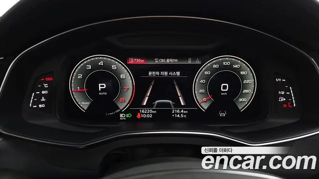 Audi A6 C8 — Фото автомобиля 11