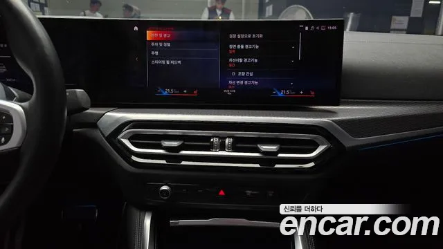 BMW i4 — Фото автомобиля 20