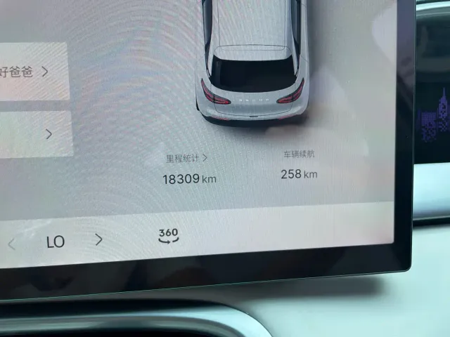 Geely Starry Wish — Фото автомобиля 10