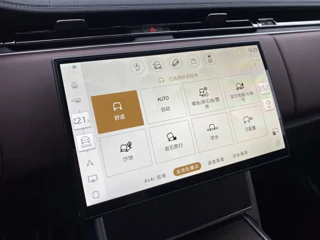 Land Rover Range Rover — Фото автомобиля 24