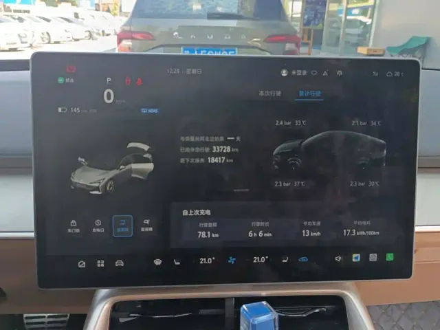 Arcfox Alpha S5 — Фото автомобиля 14