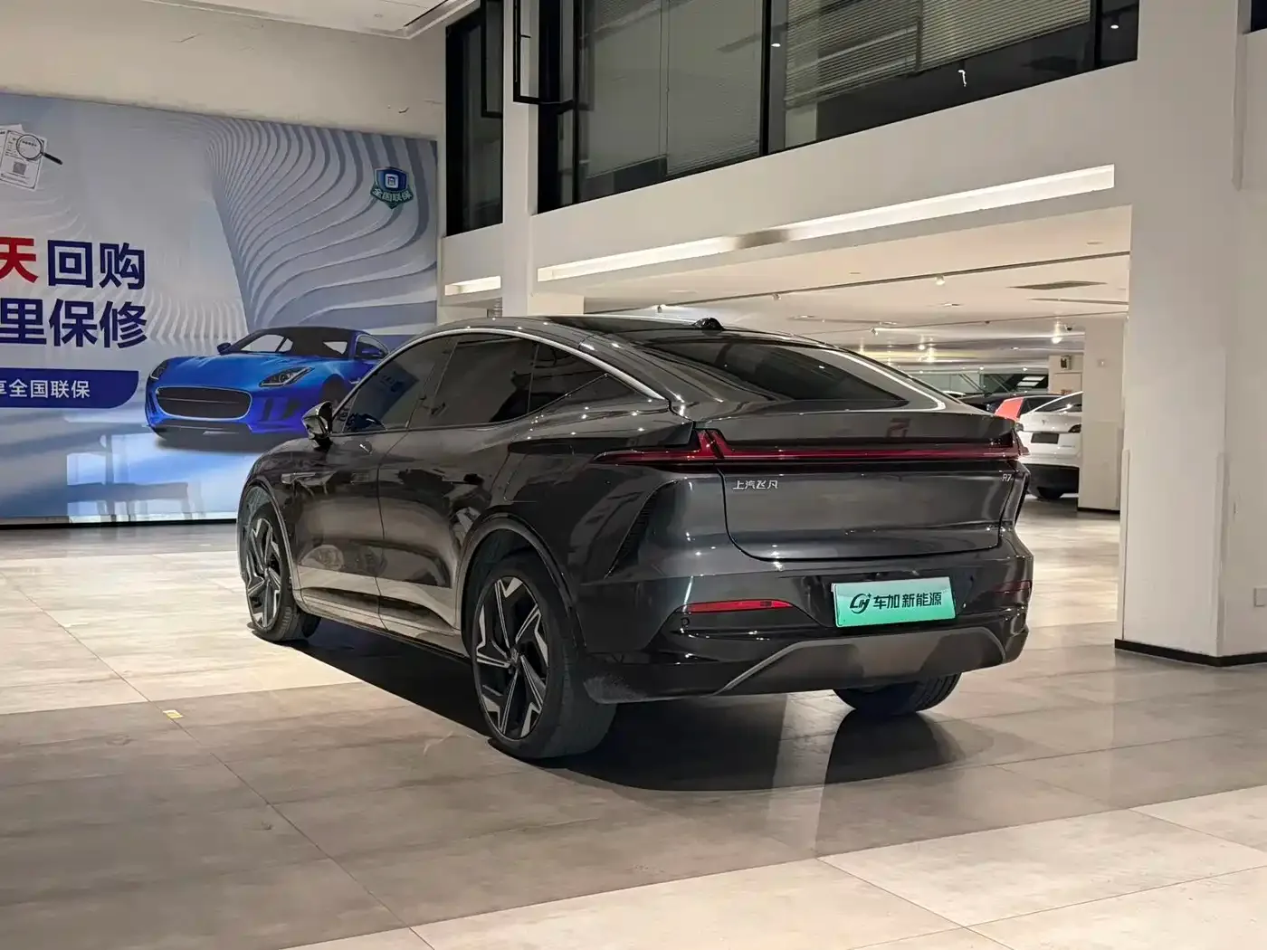 Roewe Feifan R7 2024 Advanced Edition — Фото автомобиля 9