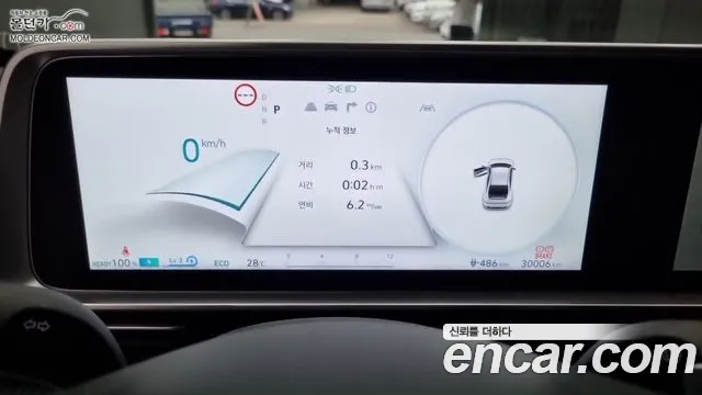 Hyundai Ioniq 6 — Фото автомобиля 6