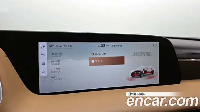 Genesis G90 Бензин 3.5 турбо AWD — Фото автомобиля 15