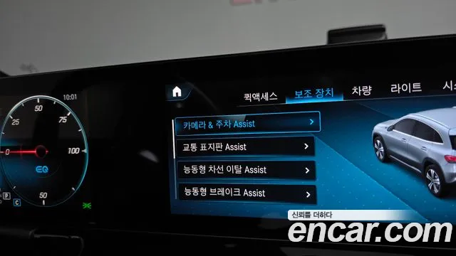 Mercedes-Benz EQA H243 — Фото автомобиля 27