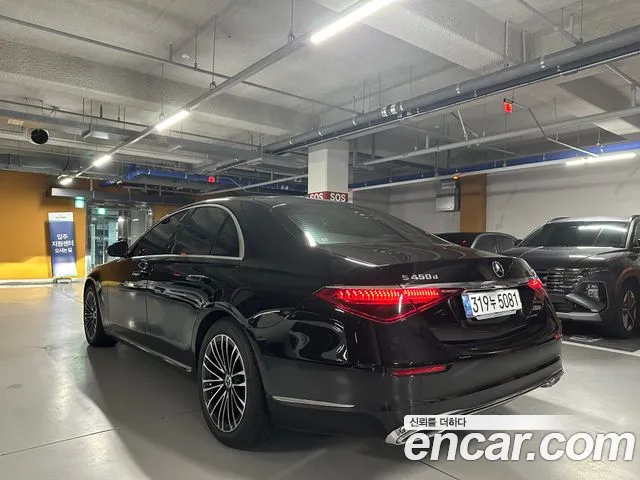 Mercedes-Benz S-Class W223 — Фото автомобиля 2