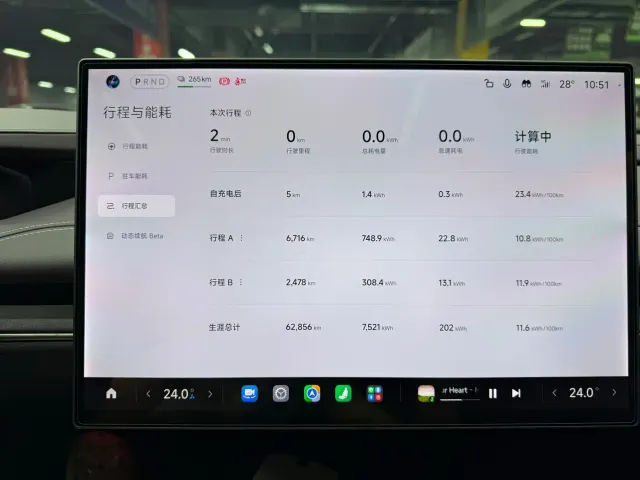 Xiaomi SU7 — Фото автомобиля 17