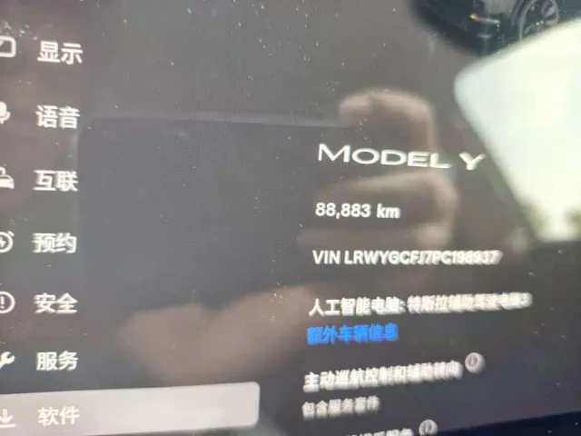 Tesla Model Y — Фото автомобиля 4