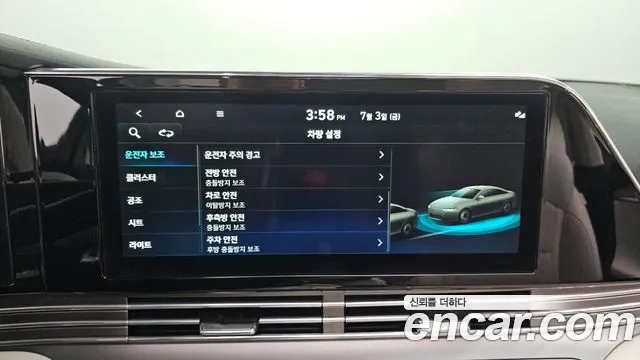 Hyundai Grandeur Новый Grandeur IG — Фото автомобиля 16