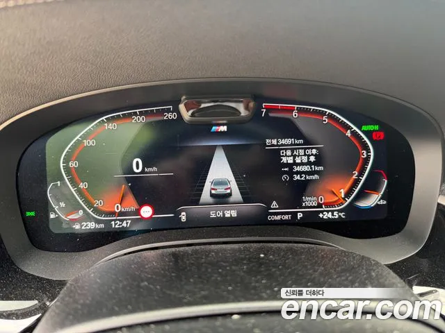 BMW 5 Series G30 — Фото автомобиля 7