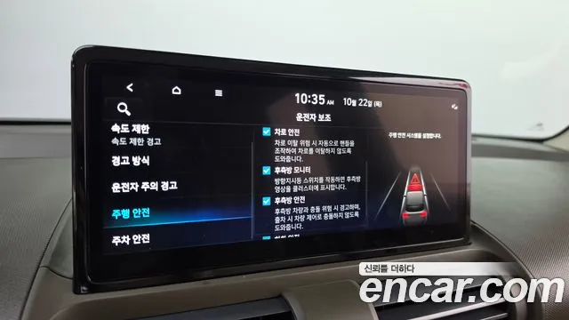 Hyundai Casper Electric — Фото автомобиля 22