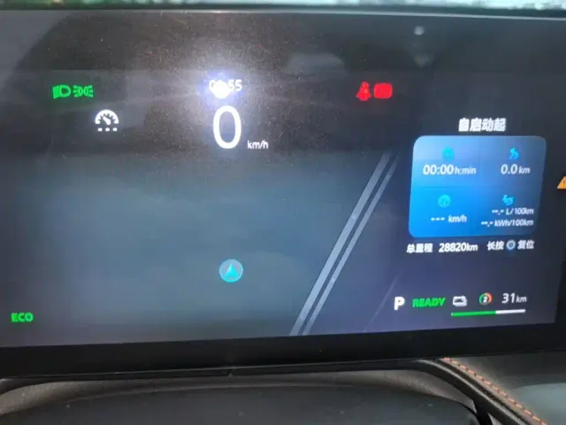 Roewe RX5 — Фото автомобиля 11