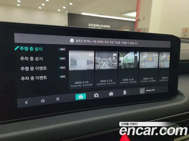 Kia K8 The New K8 2.5 Бензин 2WD — Фото автомобиля 11