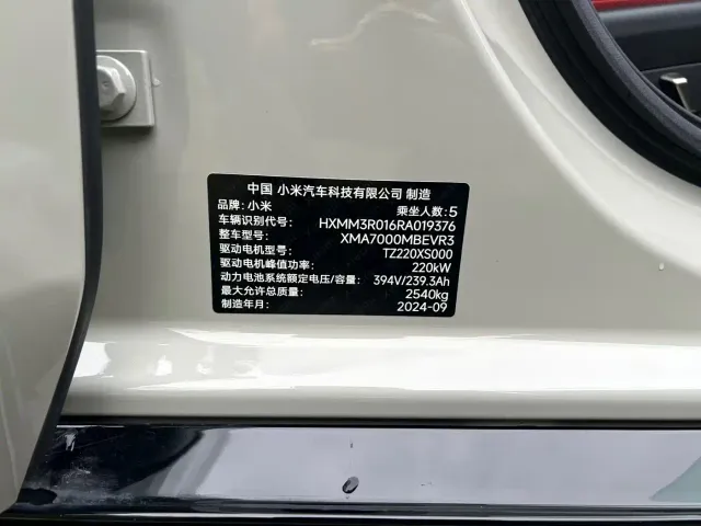 Xiaomi SU7 — Фото автомобиля 15