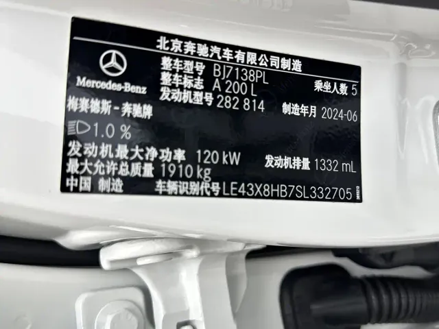 Mercedes-Benz A-Class — Фото автомобиля 27